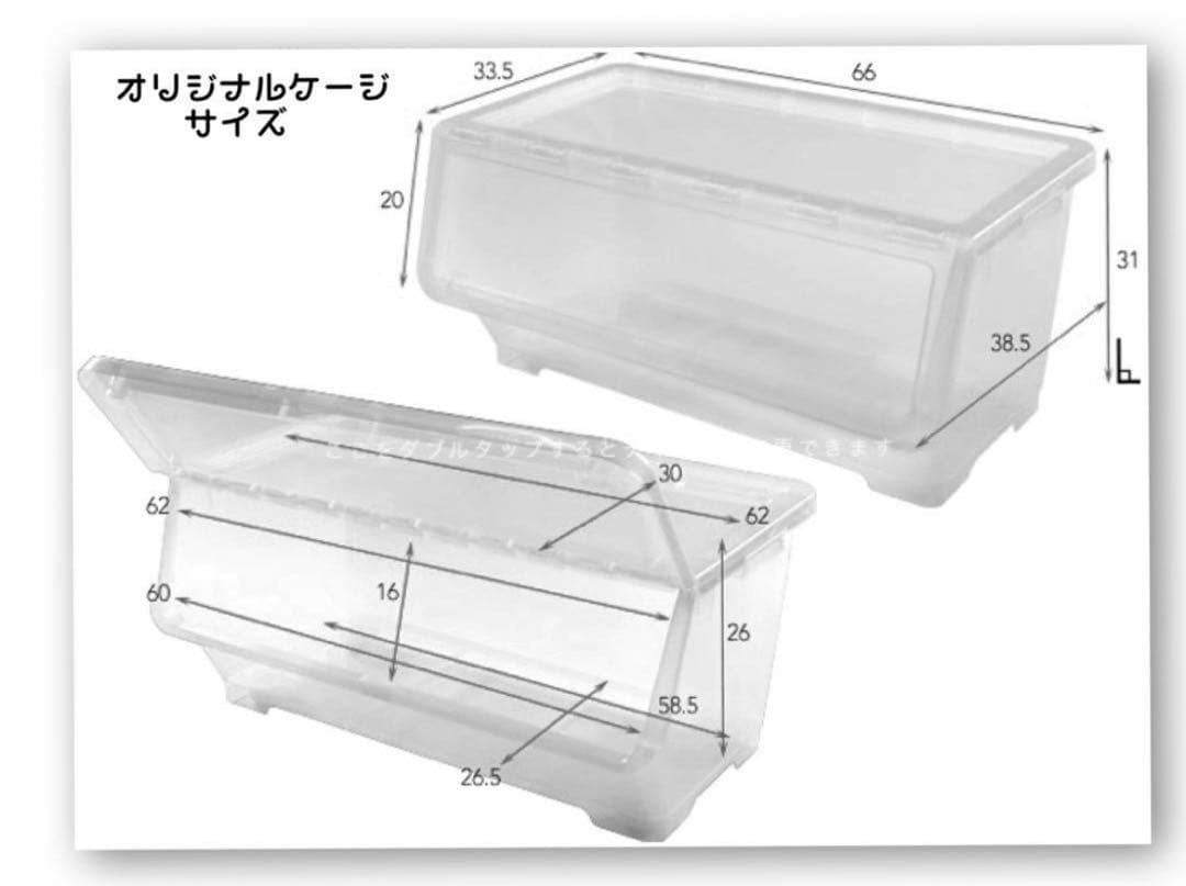 ラスト1品　ハムスター　大きいサイズ　ケージ　21ホイール&ボトル付きセット