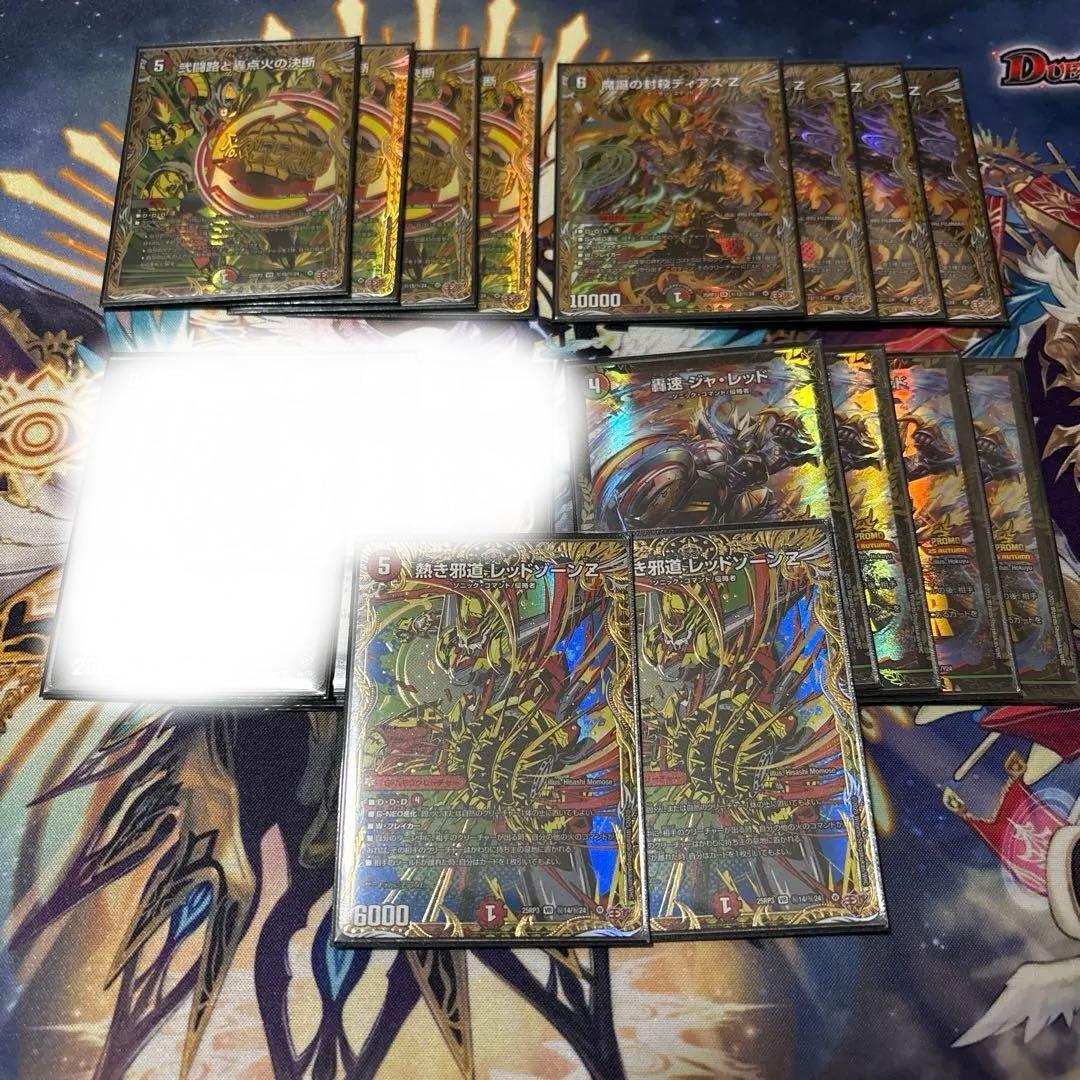 デアリバイク ハイレート パーツ