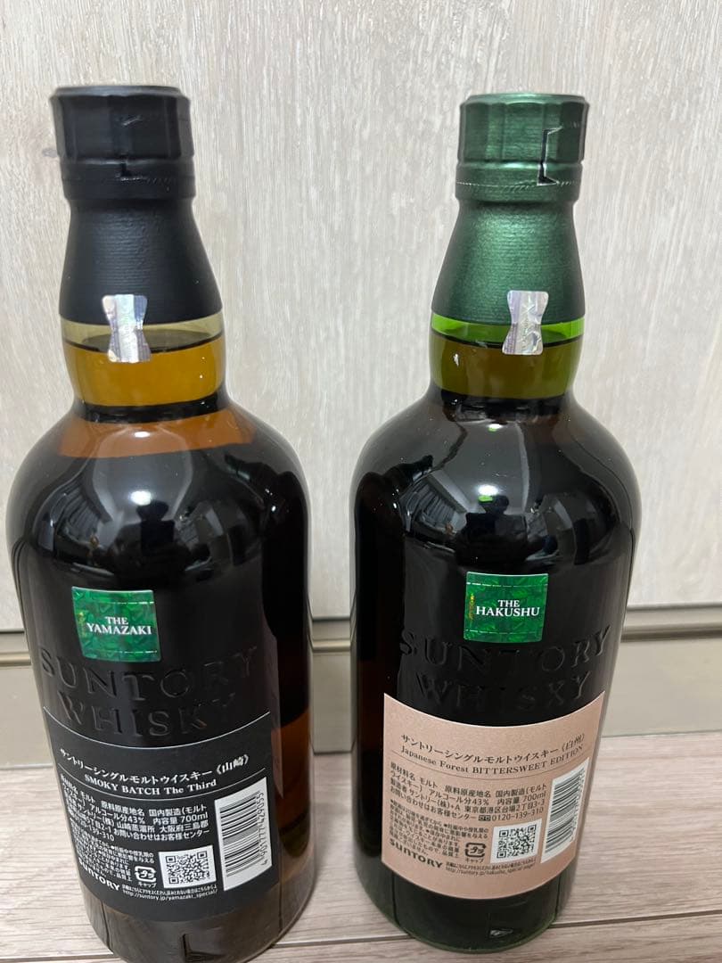 THE HAKUSHU & THE YAMAZAKI セット