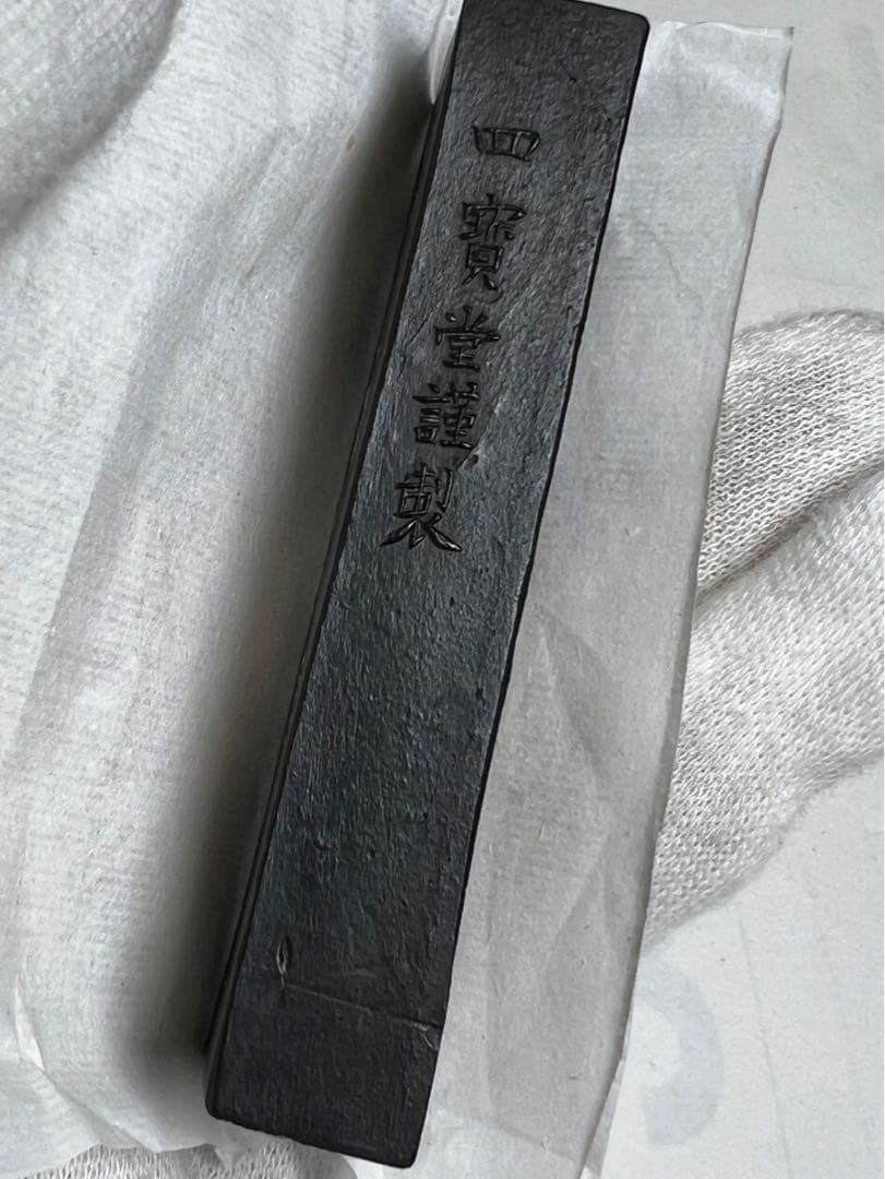 東京老舗極上胡麻油煙18g 稀少仁者壽状態良得！