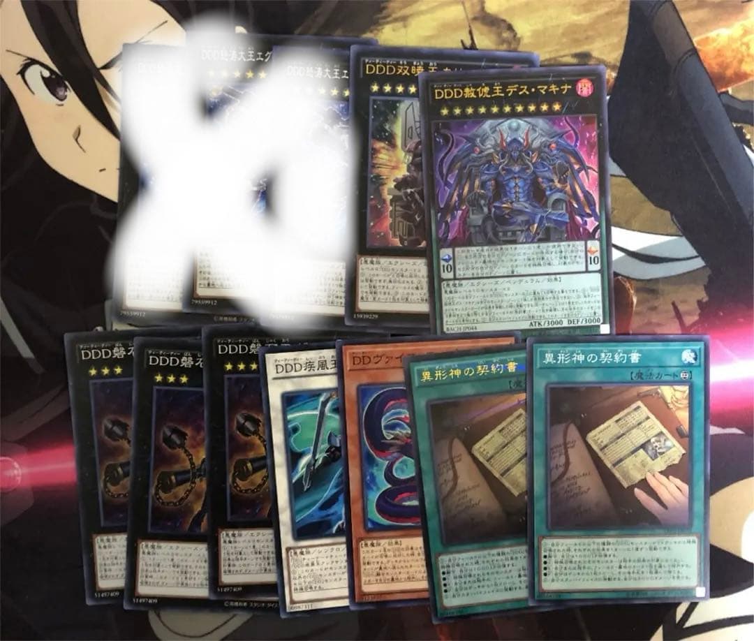 遊戯王　DDデッキ