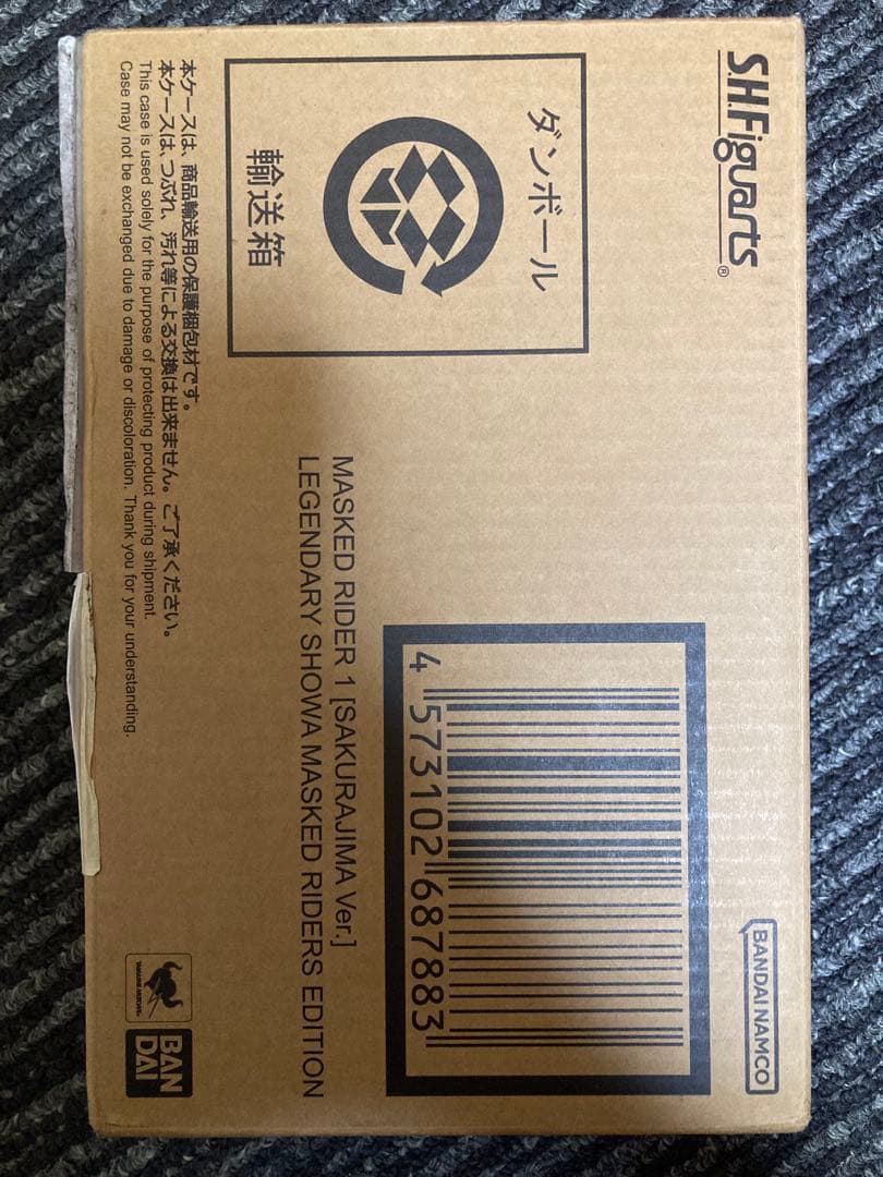 真骨彫製法 仮面ライダー1号 （桜島Ver.） 栄光の昭和ライダーエディション