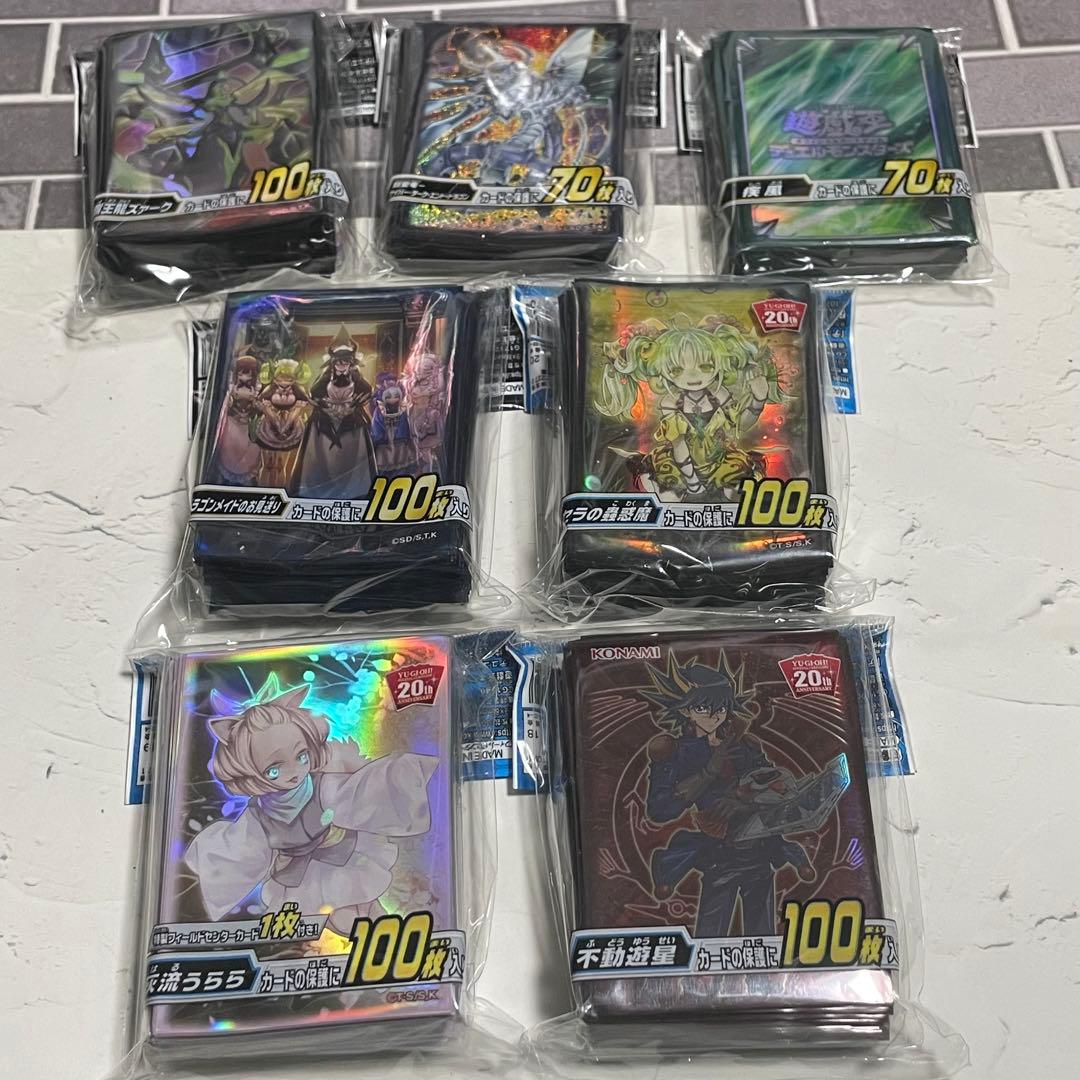 遊戯王 スリーブ まとめ売り