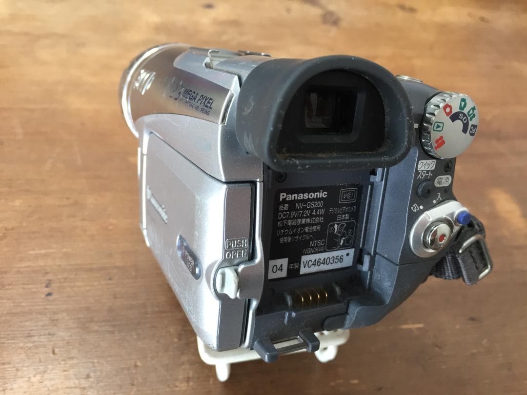 撮影再生ダビングOK　Panasonic NV-GS200　付属品あり　液晶綺麗