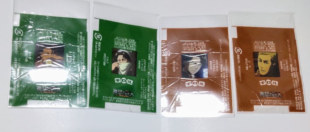 （美品）チロルチョコの包装紙