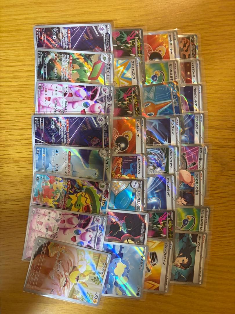 t*s様 sar sr ar chrまとめ売り