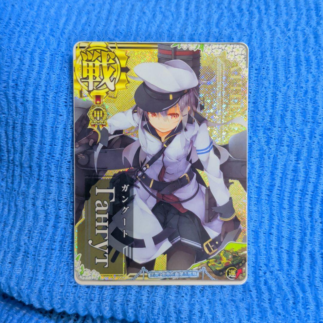 艦これアーケード ガングート ホロ 甲勲章 過去イベント 限定のみ