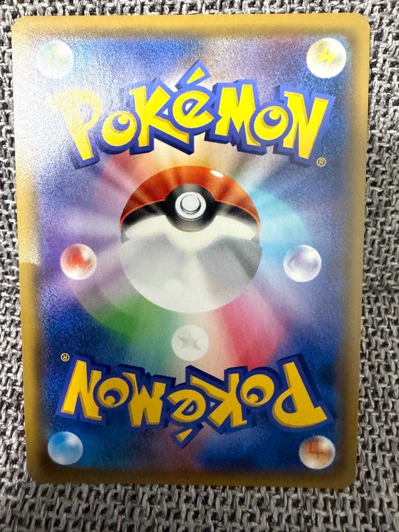 【美品】レッドのピカチュウ270/SM-Pポケモンセンター オープン20周年記念