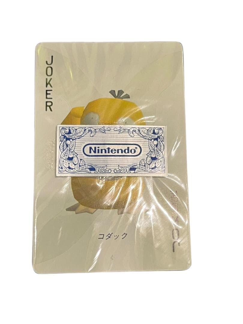 ポケモントランプ yellow イエロー　 98年当時の品 内袋未開封