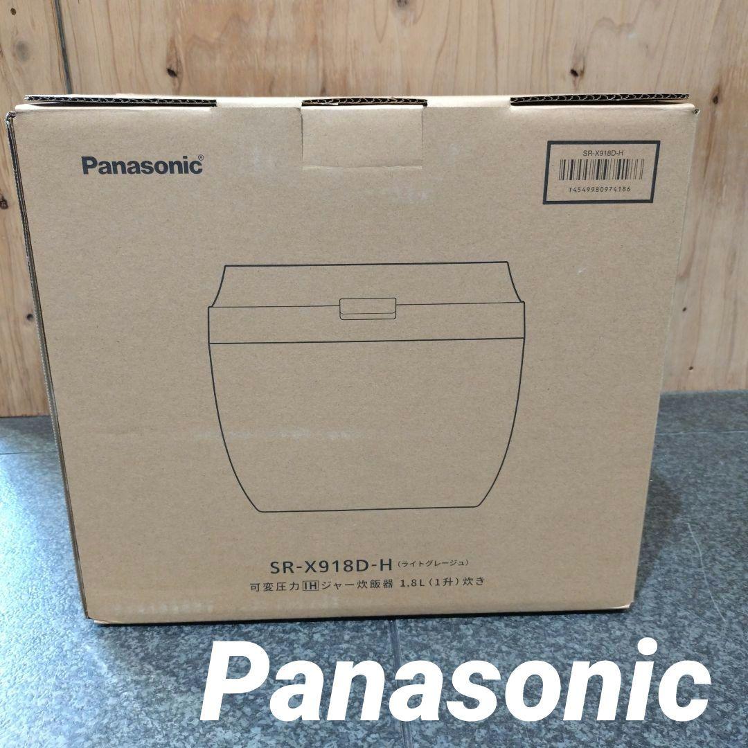 【新品】パナソニック 炊飯器 １升炊き