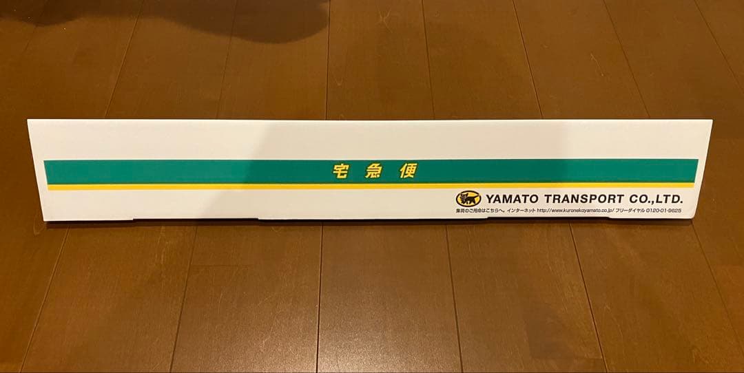 no music no life B1ポスター / ブラフマン