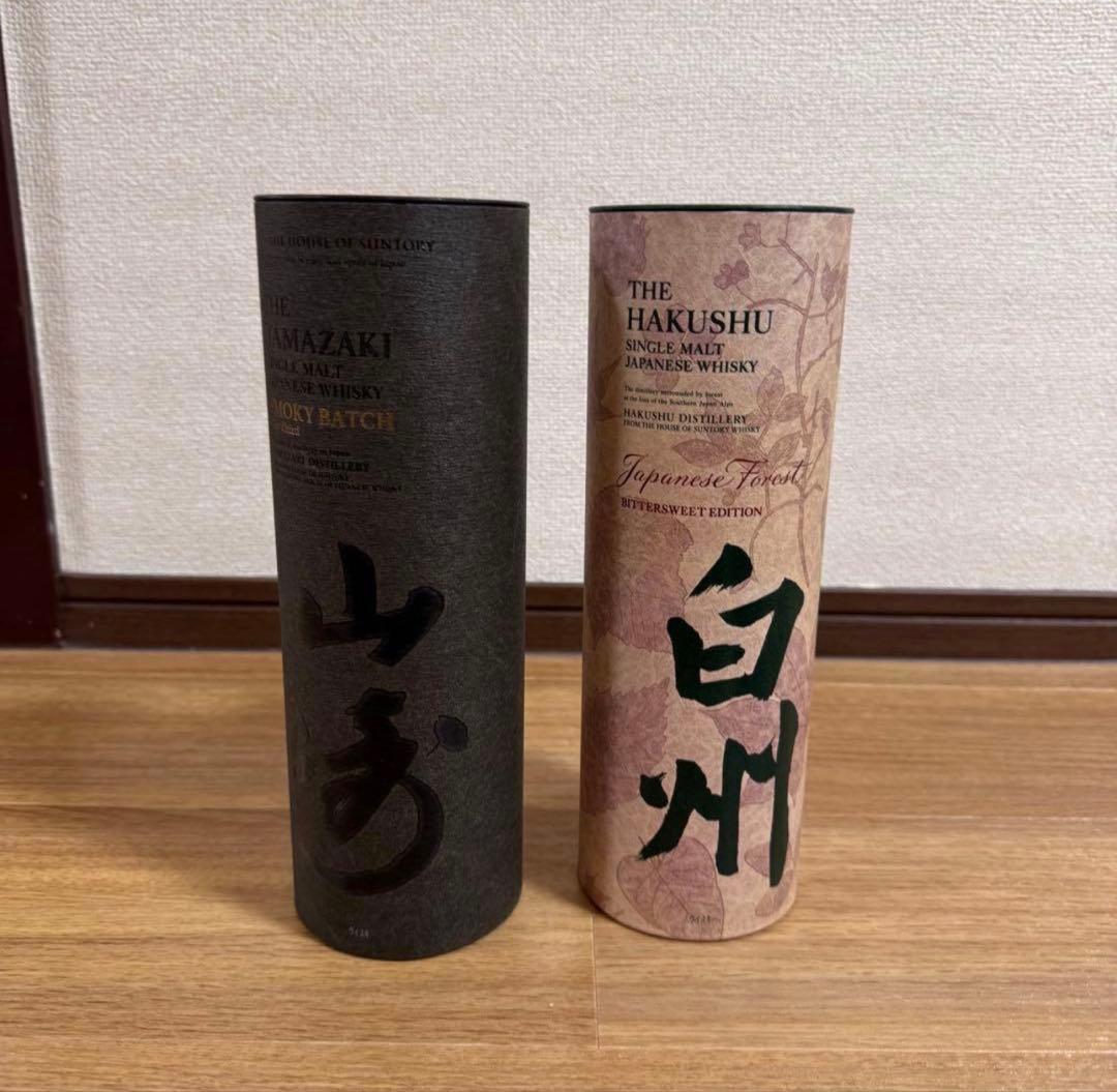 山崎・白州 免税店限定 セット the third / bittersweet