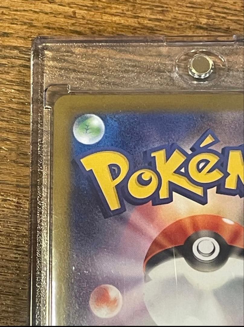 コ*マ様 【超美品✨】メガリザードンX ex SAR