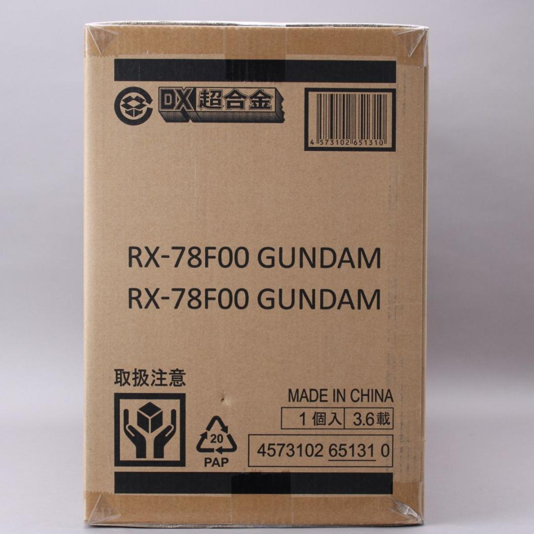 未開封DX超合金GUNDAM FACTORY YOKOHAMA RX-78F00