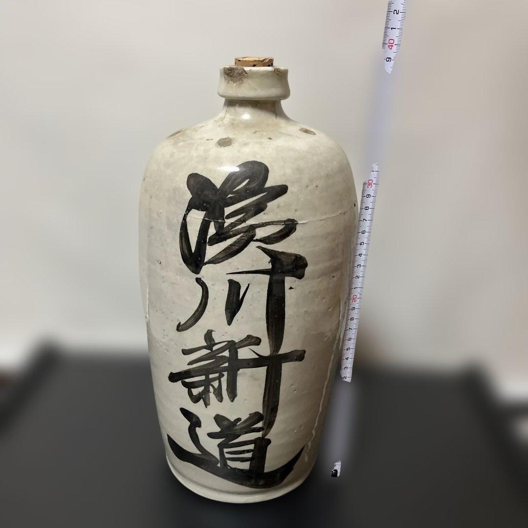 骨董品・陶器 貯蔵壺　超希少品の逸品