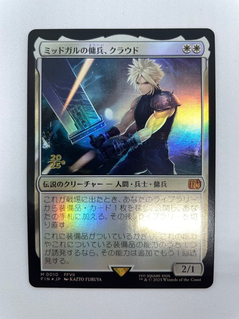 ミッドガルの傭兵、クラウド　プレリリース版 Foil 日本語