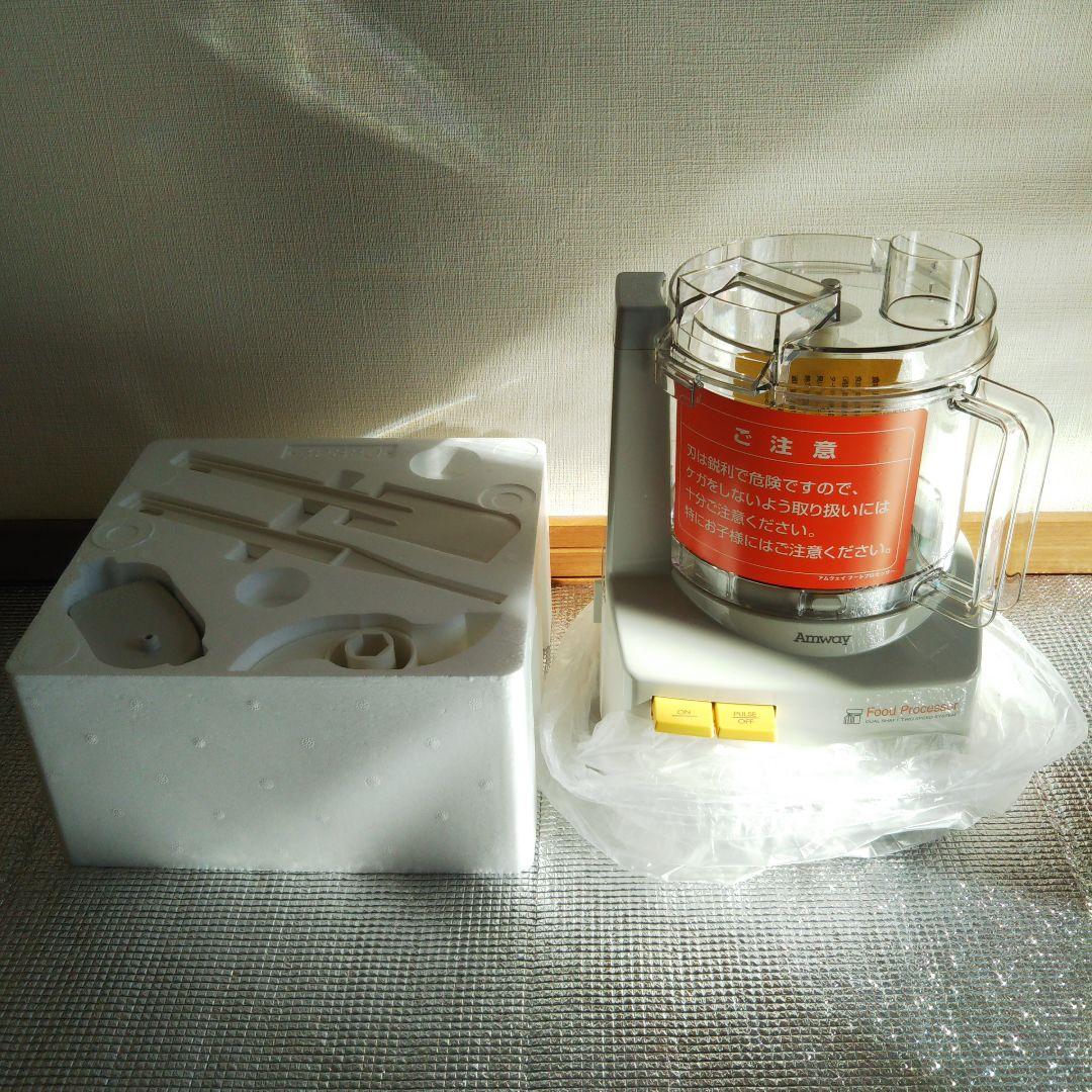 アムウエイ フードフロセッサー