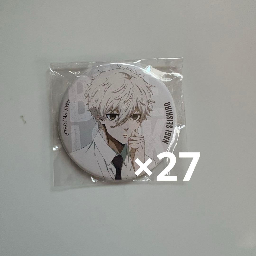 ブルーロック ブルロ 凪誠士郎 缶バッジ ベースヤード