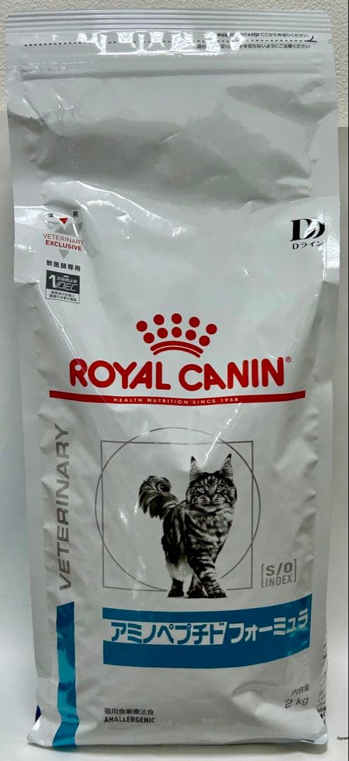 ちほちゃん専用ロイヤルカナン 猫用 アミノペプチドフォーミュラ 2kg 1袋