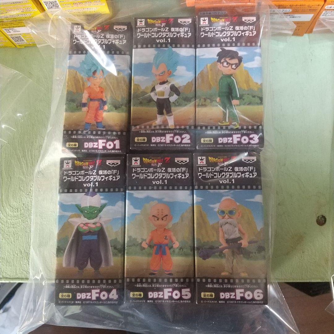 ドラゴンボール Z ワールドコレクタブル 復活のF 6体セット