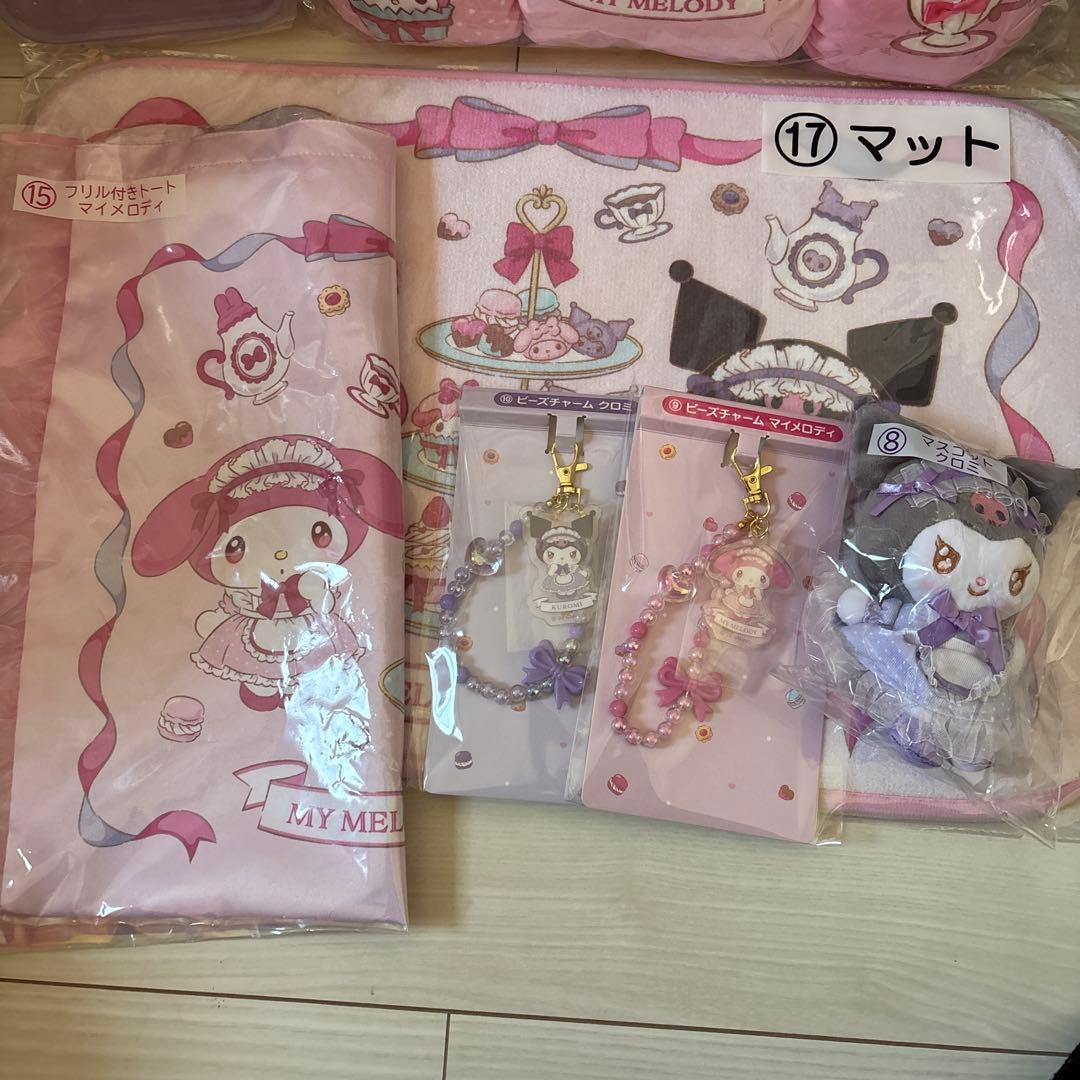 サンリオ　くじ　ラストワン賞