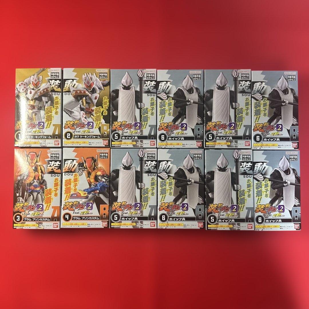 装動　仮面ライダーガヴ GV2 12点セット