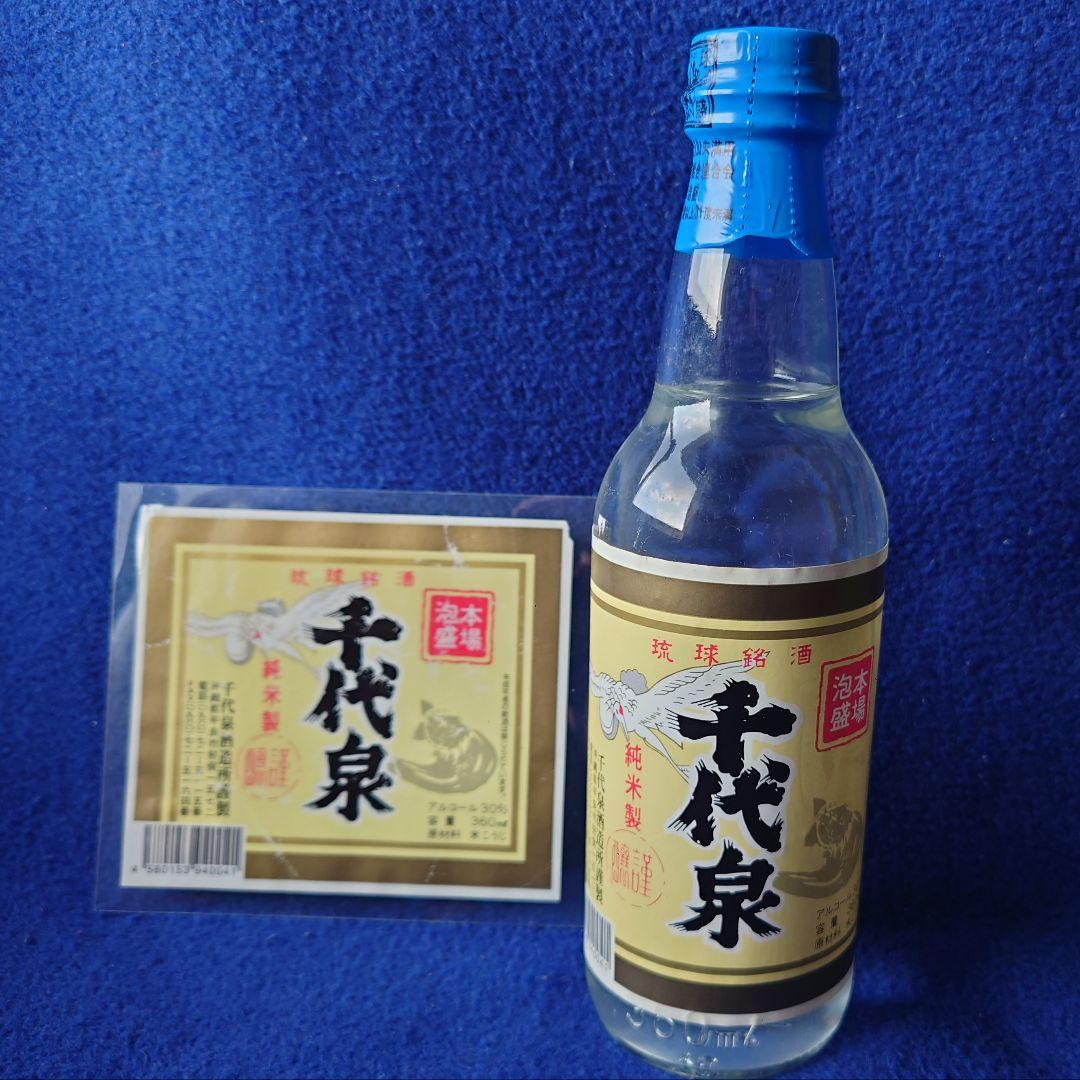 希少【廃業蔵】千代泉 18年 古酒 本場泡盛 千代泉酒造所（詰日2007.12）