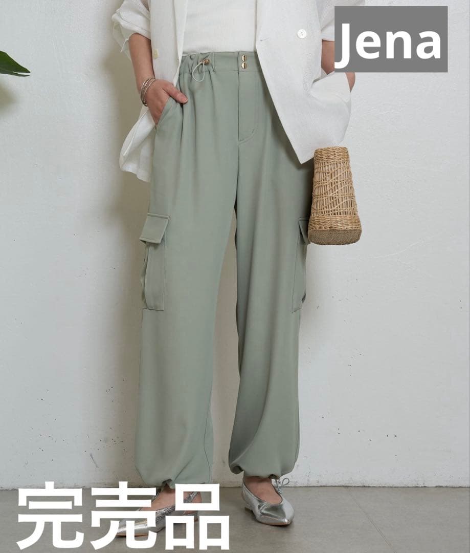 jena espace merveilleux◆トロミパラシュートパンツ