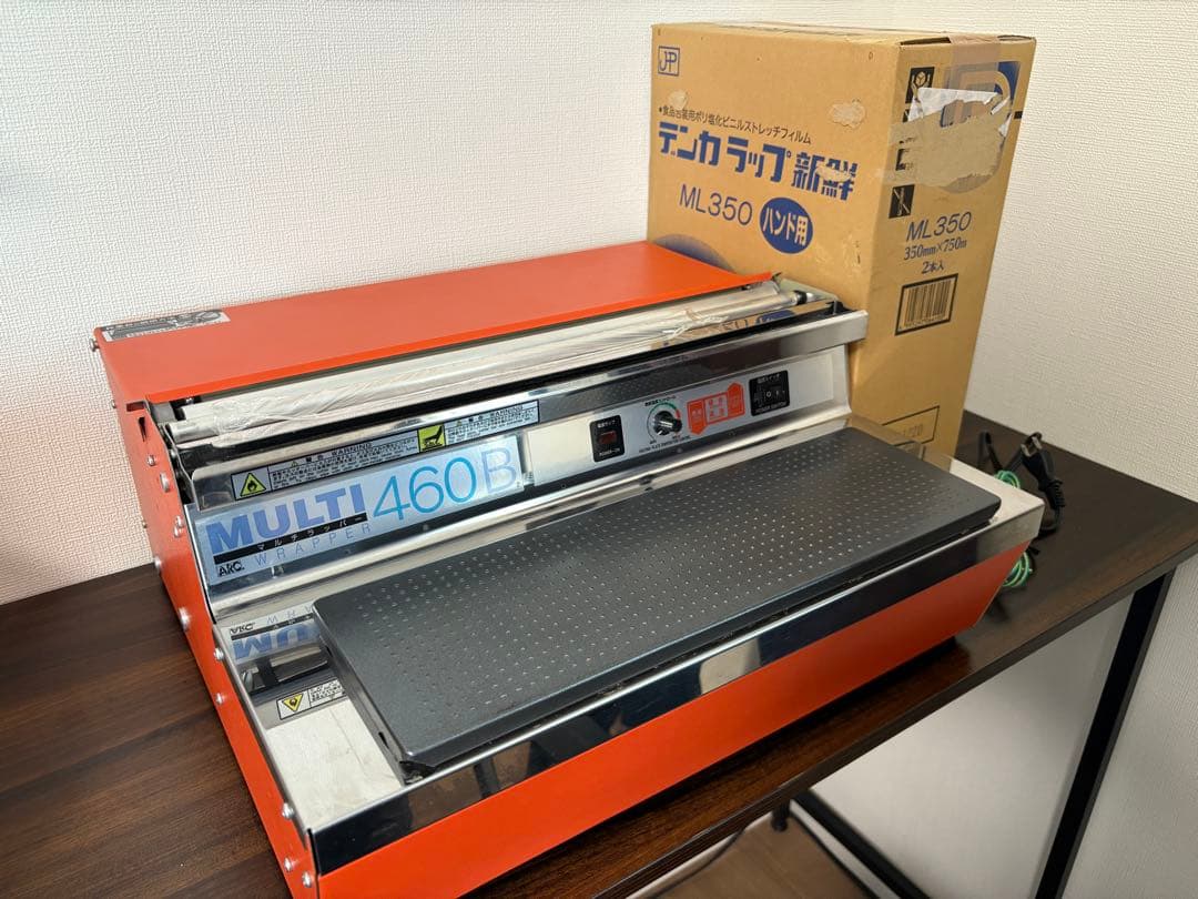 ARC 食品用ラップフィルム包装機 マルチラッパー 460B ラップ2本セット