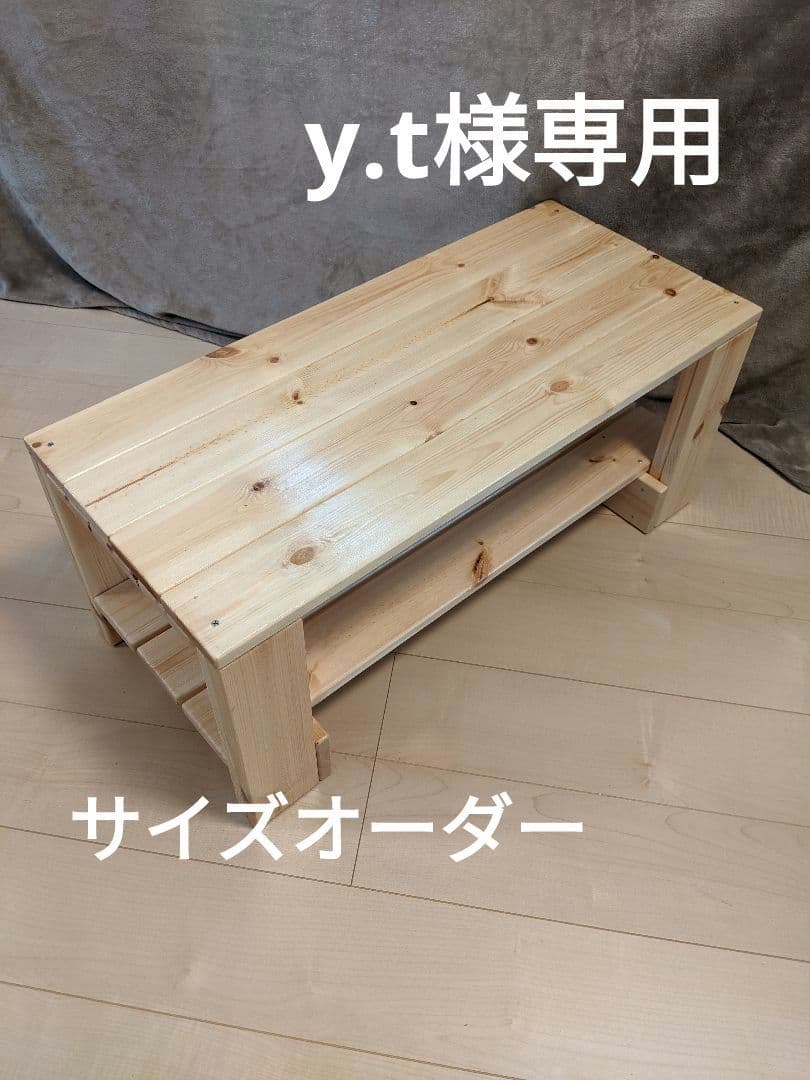 〘y.t〙無垢の木製ベンチ クリア塗装　サイズオーダー