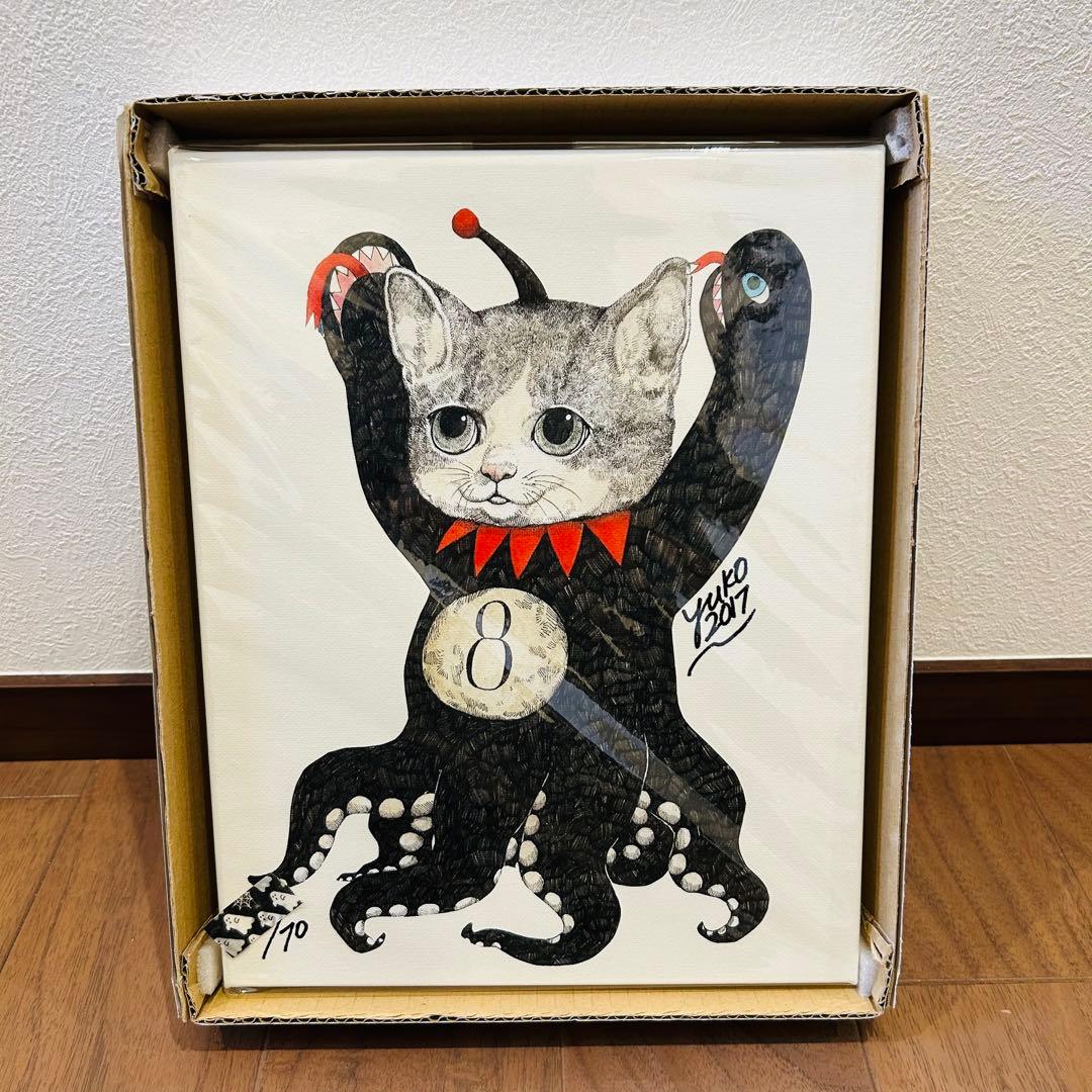 新品未開封 ギュスターヴくん ８号 複製画 ヒグチユウコ