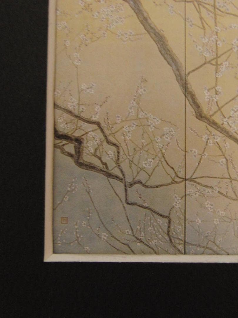 郷倉和子、【春日蜿々（白梅）】、希少な額装用画集より