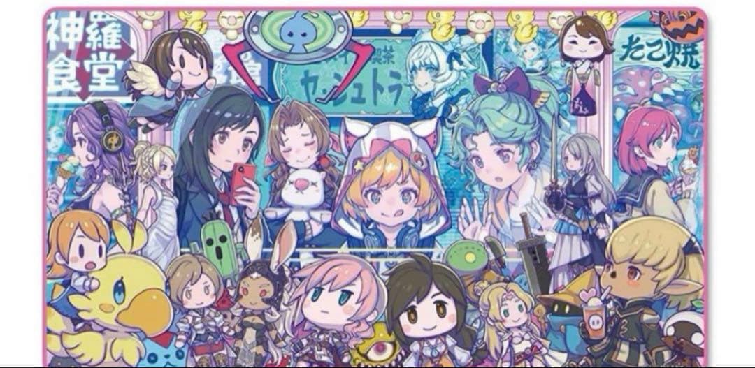 MTG SQkawaii Sounds FINAL FANTASY プレイマット