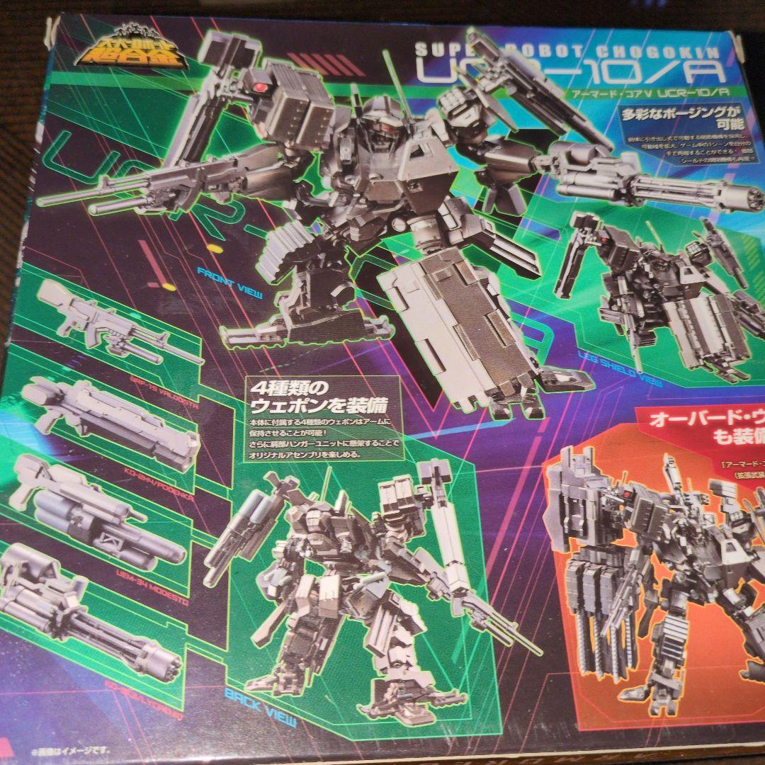 スーパーロボット超合金 アーマードコア UCR-10A