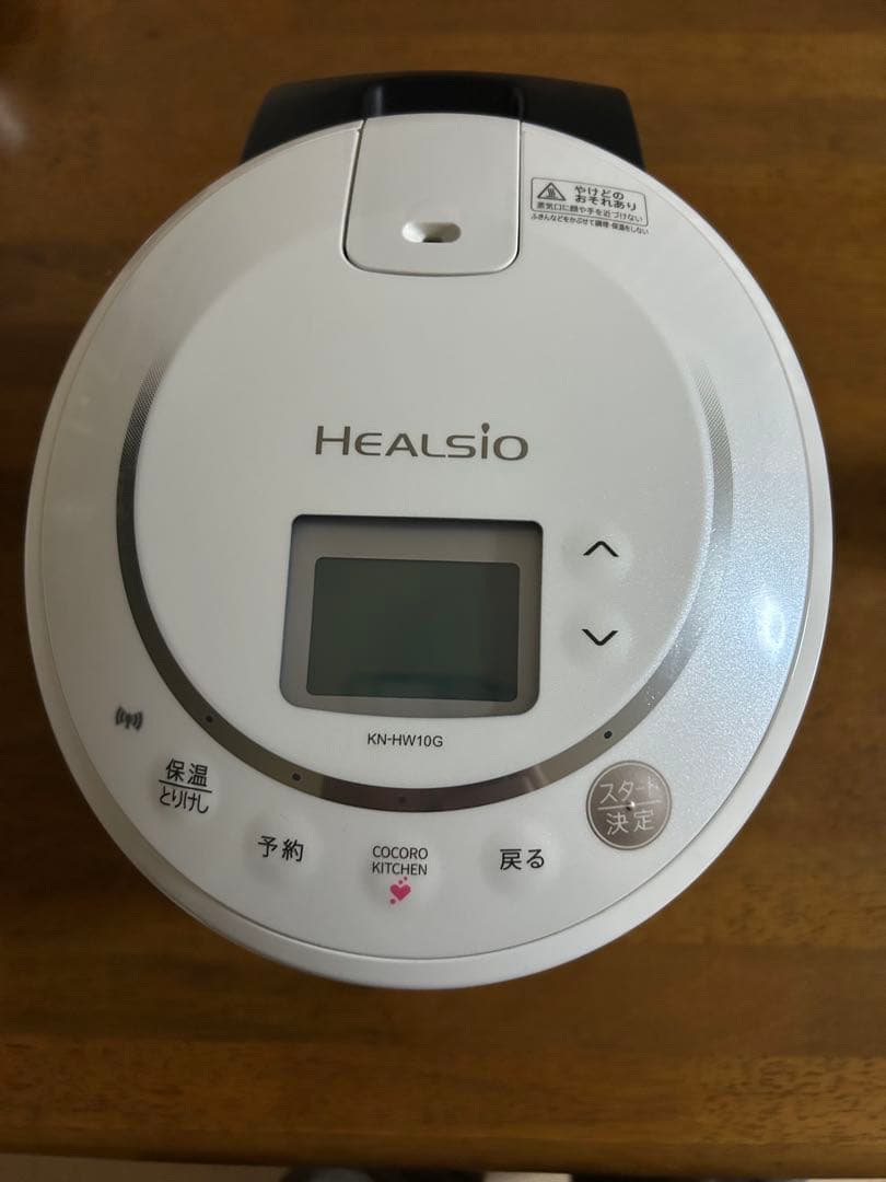 ヘルシオ ホットクック　KN-HW10G-W