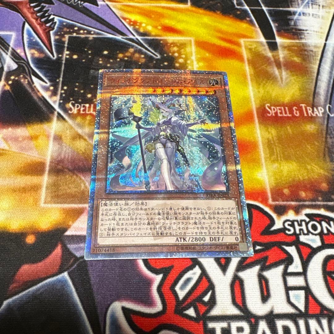 ウィッチクラフトゴーレムアルル　20thシークレット