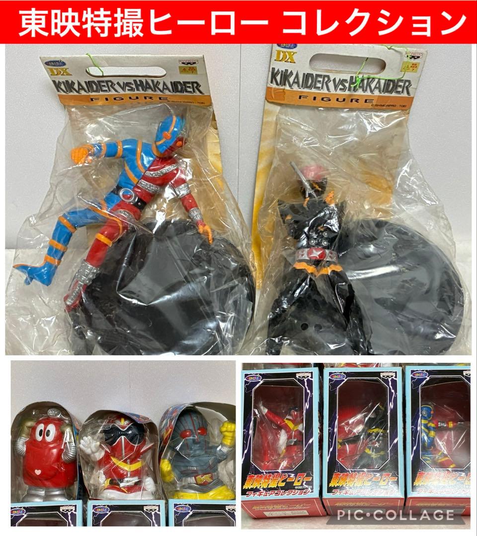 東映特撮ヒーロー　フィギュアコレクション キカイダー　ハカイダー　貯金箱