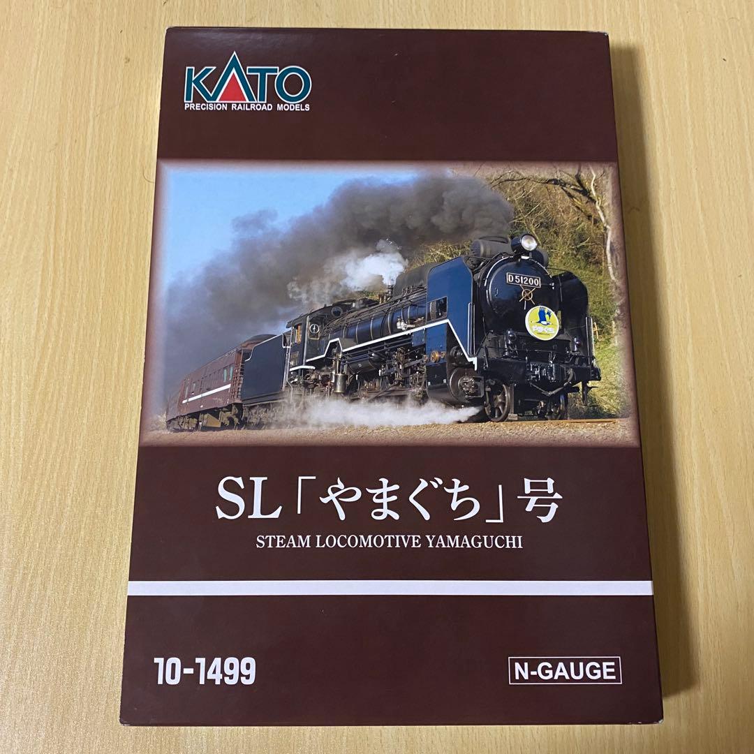 KATO C57 1＋D51 200＋35系 やまぐち号 フルセット