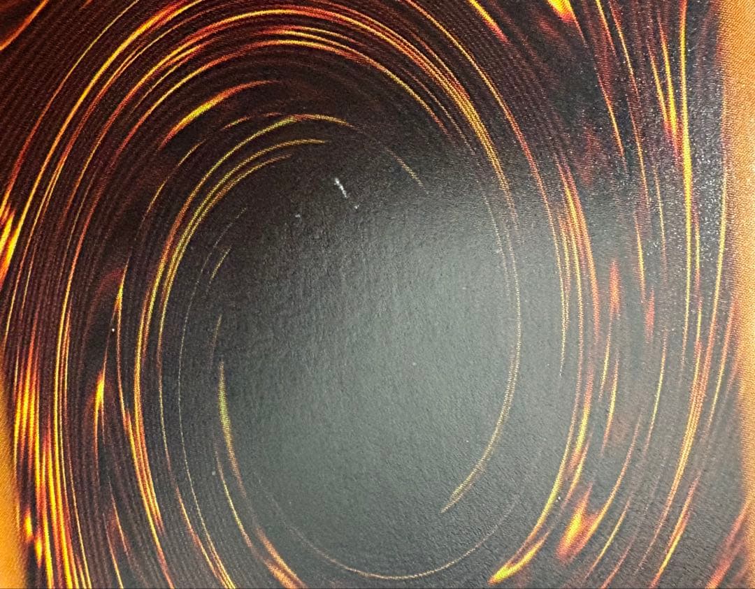 遊戯王　真紅眼の黒竜　レリーフ　アルティメットレア