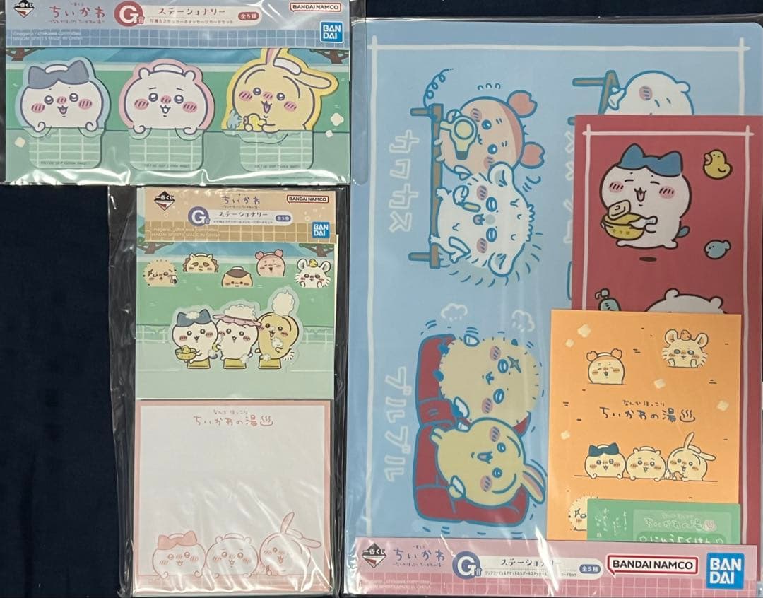 一番くじ ちいかわ なんかほっこり ちいかわの湯 BCラストワン賞 計17点