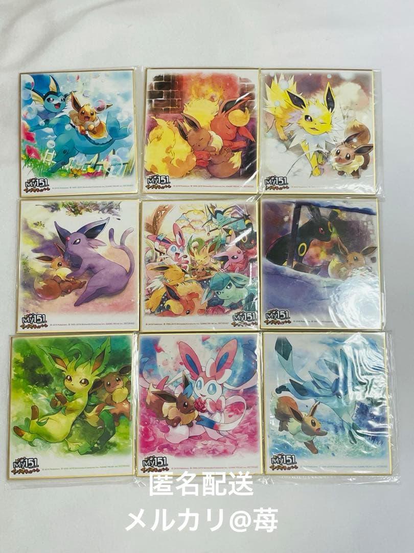my151 色紙　ポケモン　イーブイ