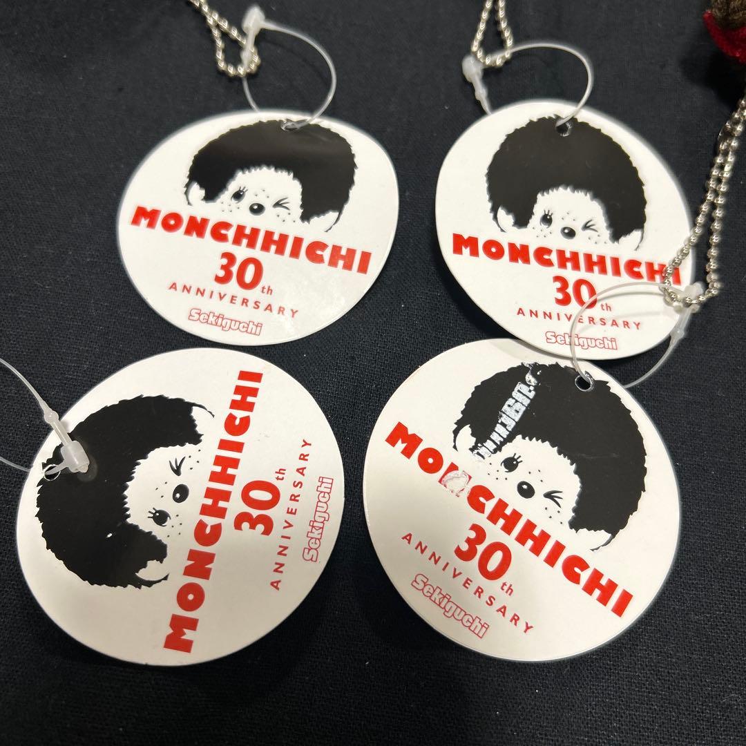 飲茶モンチッチ　中華街　餃子　焼売　男の子　キーチェーンマスコット　限定
