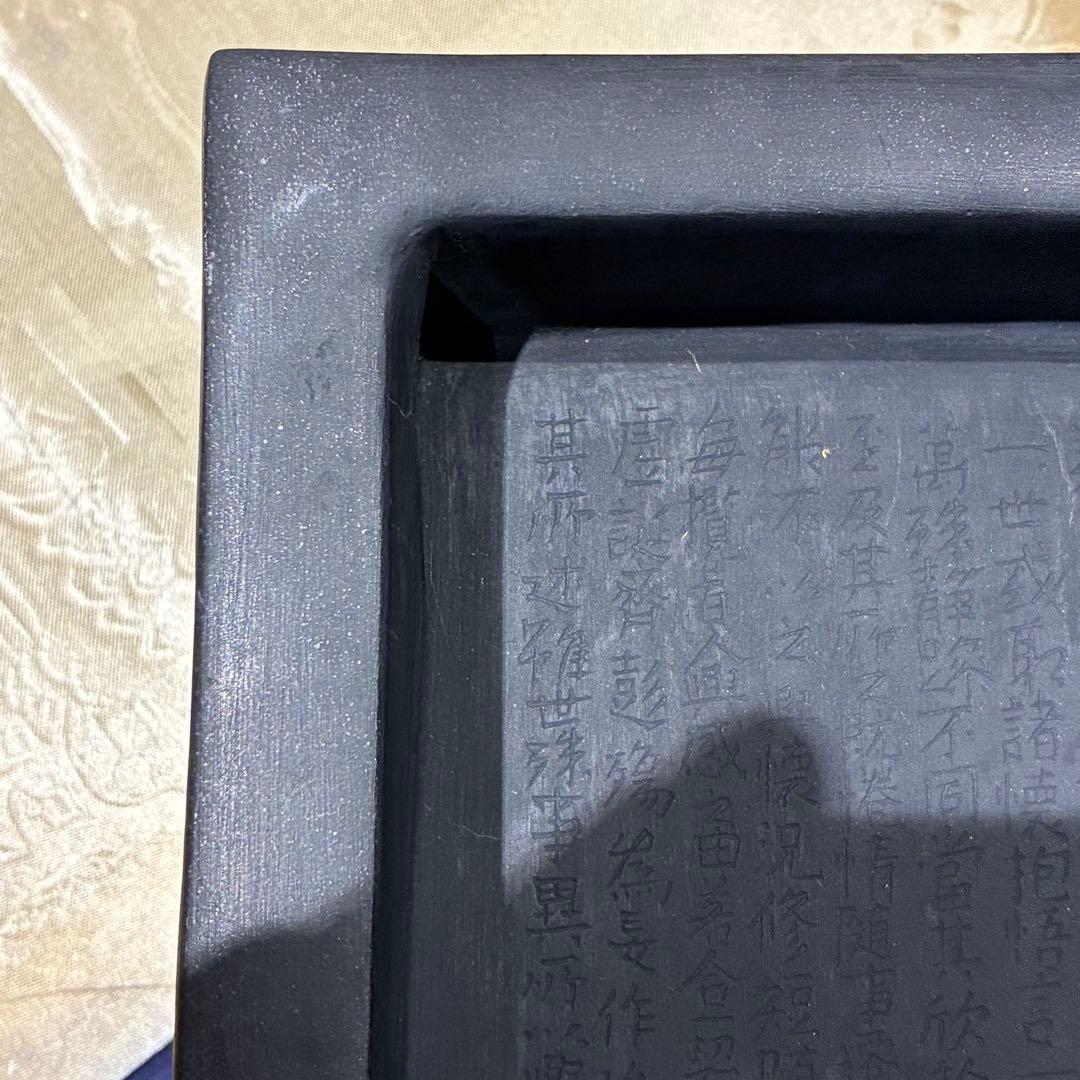 時代もの 超レア 中国古玩 蘭亭硯 端渓 書道具 唐物 時代物 スズリ