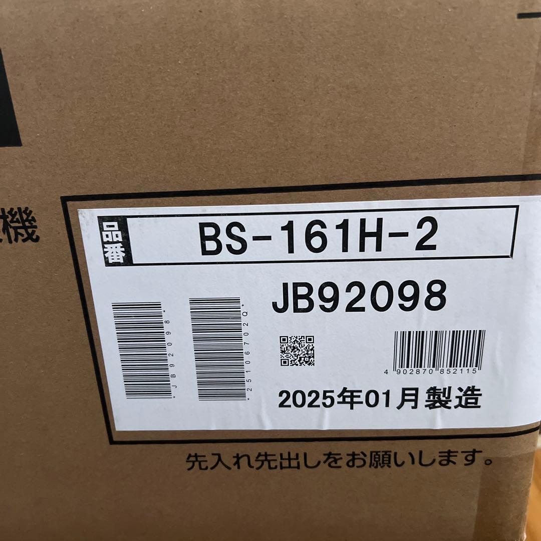 浴室暖房、換気、乾燥機