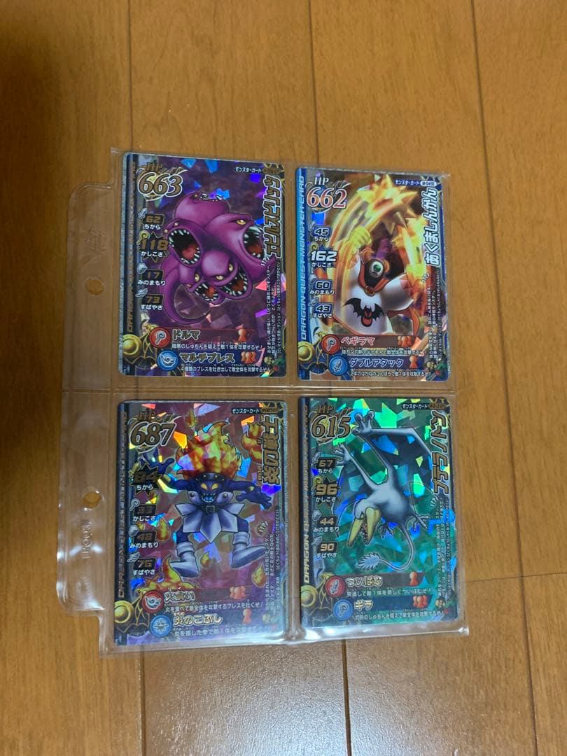 ドラゴンクエスト　モンスターバトルロードⅡ 58枚組