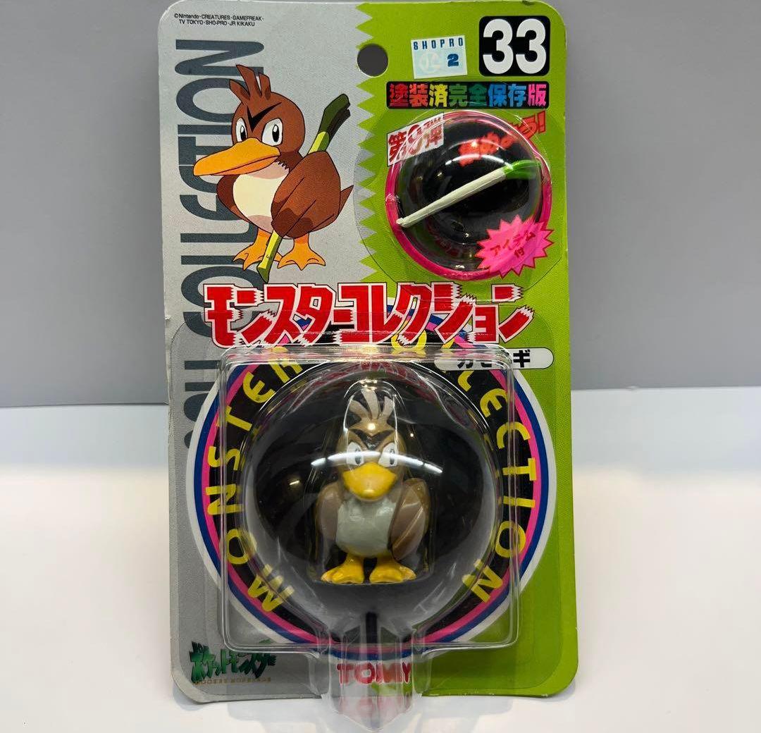 【未開封/希少品】ポケモン モンスターボールコレクション カモネギ