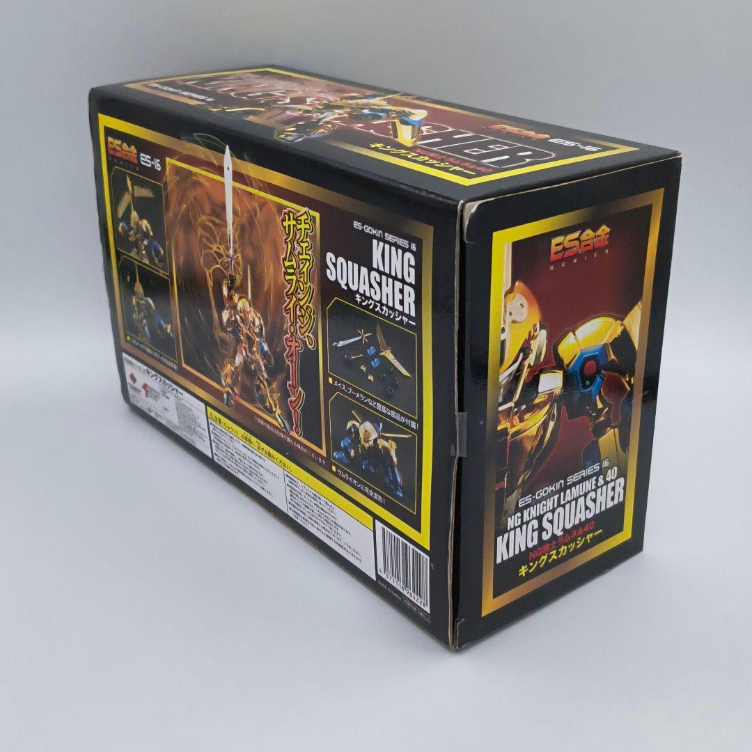 アートストーム ES合金 キングスカッシャー