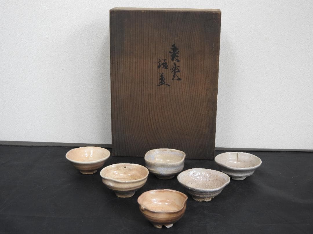 十代坂高麗左衛門　酒盃　6個　共箱　MA745