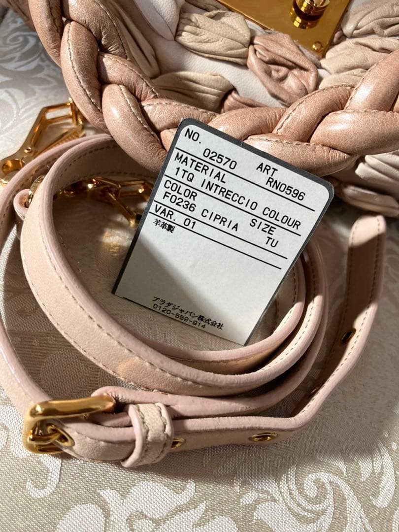 miumiu マトラッセ 2way バッグ カゴバッグ 本革ショルダーバッグ