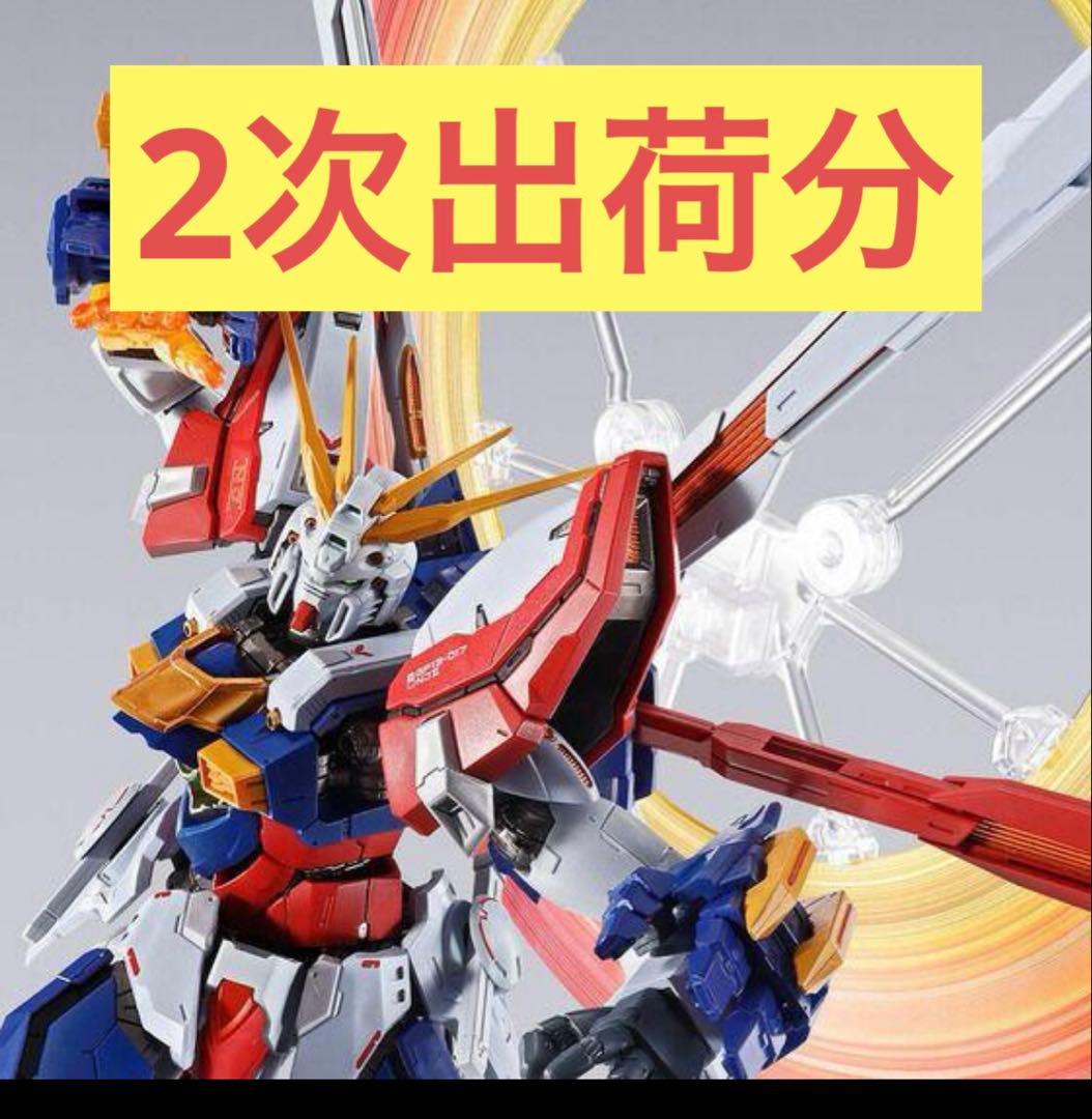 メタルビルド ゴッドガンダム＆ゴッドガンダム弐（セカンド）